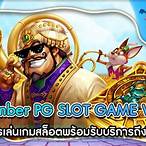 member pg slot